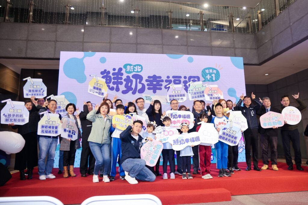 %E4%BB%8A%E5%B9%B48%E6%9C%8831%E6%97%A5%E8%B5%B7%EF%BC%8C%E3%80%8C%E6%96%B0%E5%8C%97%E9%AE%AE%E5%A5%B6%E5%B9%B8%E7%A6%8F%E9%80%B1%E3%80%8D%E5%B0%87%E6%93%B4%E5%8F%8A%E6%9C%AC%E5%B8%82%E5%85%AC%E7%A7%81%E7%AB%8B%E5%9C%8B%E4%B8%AD%E5%AD%B8%E7%94%9F%EF%BC%8C%E9%A0%90%E8%A8%88%E5%A2%9E%E5%8A%A0%E7%B4%8411%E8%90%AC%E5%90%8D%E5%AD%B8%E7%94%9F%E5%8F%97%E7%9B%8A