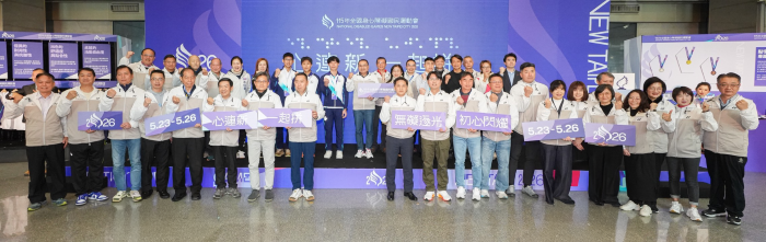 《圖說》新北市體育局《設計有溫度》記者會合影。〈體育局提供〉