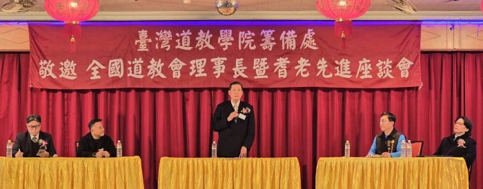 《圖說》座談會由前政戰學校校長于茂生中將（中）主持，參與座談由左至右分別是淡江大學教授張家麟、中華《圖說》民國道教總會秘書長張肇珩、于茂生中將、臺灣省道教會秘書長邱義郎與政大華人宗教研究中心主任林振源教授。〈主辦單位提供〉