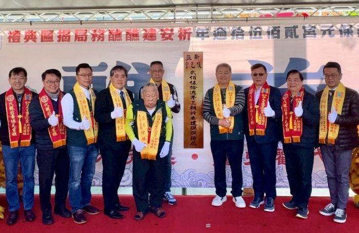 《圖說》新莊保元宮今日舉辦建宮二百五十週年三朝祈安建醮醮務局揭匾儀式,啟動建醮籌備工作。民政局長林耀長〈左一〉代表市長侯友宜出席典禮,右四醮務局主委、新北市議會議長蔣根煌。〈民政局提供〉