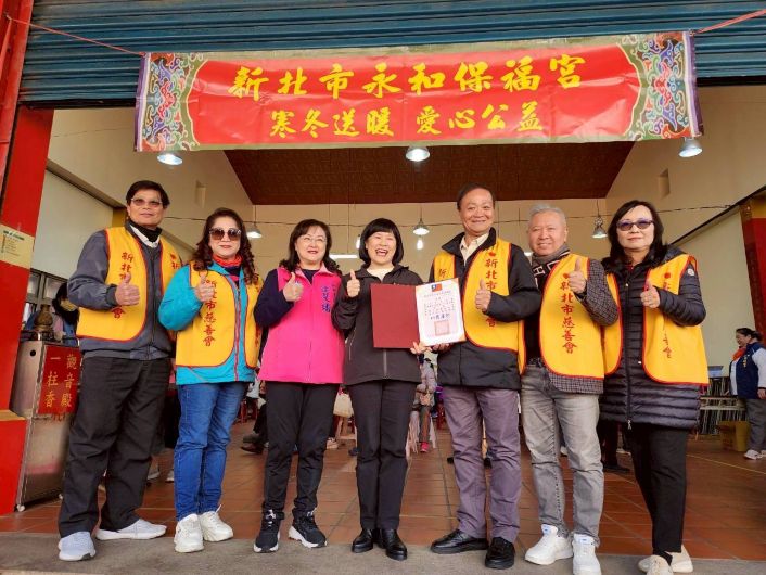 寒冬溫馨滿城 永和公所攜手10大慈善團體關懷送暖 11 《圖說》永和區長周慶珍致贈感謝狀一。〈永和公所提供〉