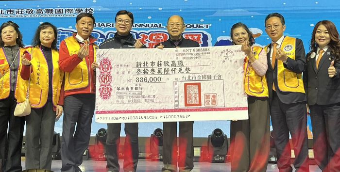 《圖說》莊敬高職連續13年舉辦愛心圍爐，新北市副市長劉和然(左4)出席活動，向董事長王傳亮(中)及師生表達感謝。〈社會局提供〉