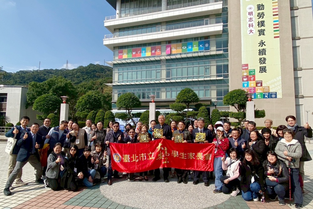 0112%E5%A4%A7%E5%AE%89%E9%AB%98%E5%B7%A5%E8%88%87%E6%98%8E%E5%BF%97%E7%A7%91%E5%A4%A7%E7%B0%BD%E8%A8%82%E7%AD%96%E7%95%A5%E8%81%AF%E7%9B%9F%E5%90%88%E4%BD%9C%E5%82%99%E5%BF%98%E9%8C%84 1