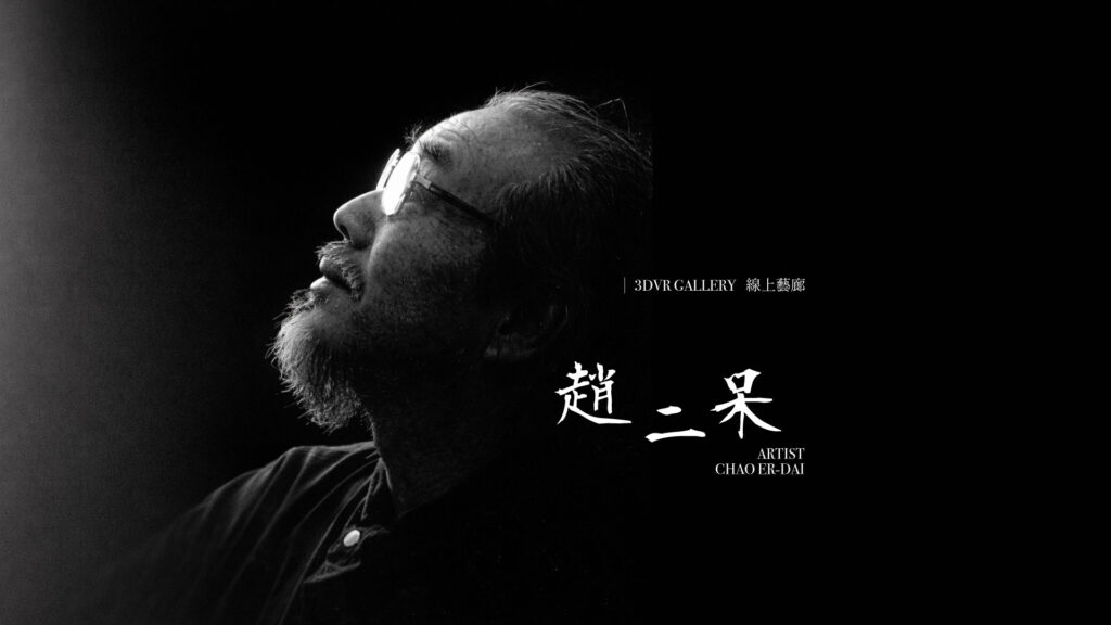 20260106 %E8%B6%99%E4%BA%8C%E5%91%86banner 1920x1080 2