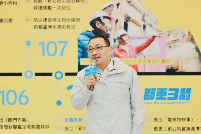 新北都更15+5週年慶展 侯:三箭政策翻轉市容 13 《圖說》市長侯友宜期望新北市在都市更新處、新北住都中心與相關單位共同推動「都更三箭」政策下,順利翻轉市容,達到安居樂業目標。〈都更處提供〉
