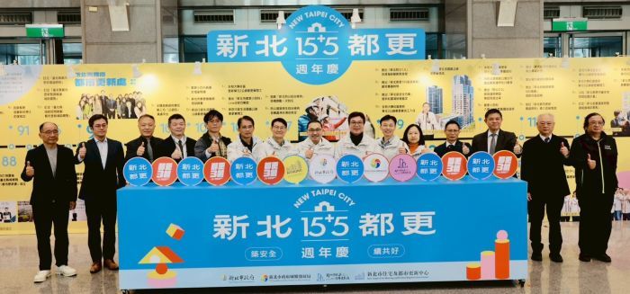 新北都更15+5週年慶展 侯:三箭政策翻轉市容 14 《圖說》「新北都更15+5週年慶」啟動儀式合照,右六城鄉局副局長邱信智。〈都更處提供〉