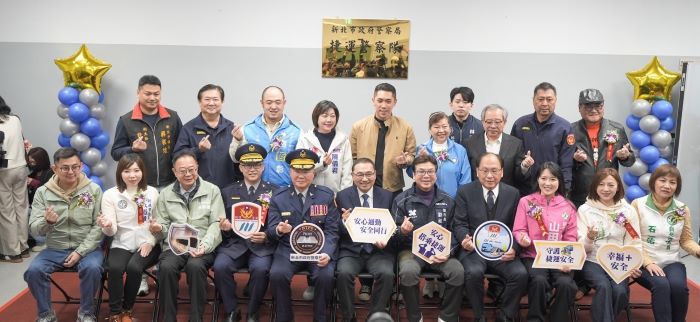 《圖說》市長侯友宜、警察局長方仰寧〈前排左五〉、新任捷運警察隊隊長廖國安、地方民意代表及與會貴賓合影。〈警察局提供〉