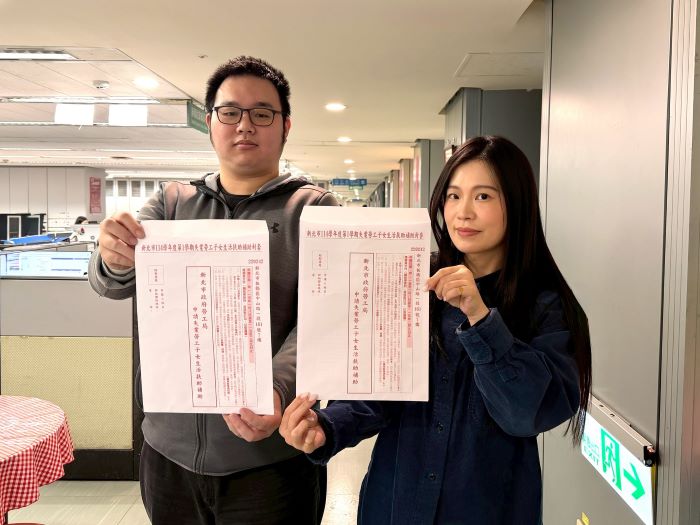 《圖說》新北第1學期失業勞工子女生活扶助金 即日起受理申請至2月9日止。〈勞工局提供〉