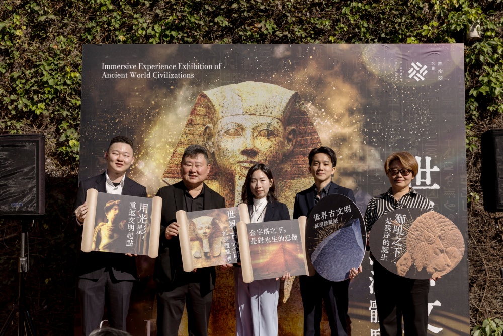 《世界古文明 沉浸體驗展》盛大開展 穿越4000年體驗四大文明 5 01%E3%80%8A%E4%B8%96%E7%95%8C%E5%8F%A4%E6%96%87%E6%98%8E %E6%B2%89%E6%B5%B8%E9%AB%94%E9%A9%97%E5%B1%95%E3%80%8B%E7%9B%9B%E5%A4%A7%E9%96%8B%E5%B1%95 1