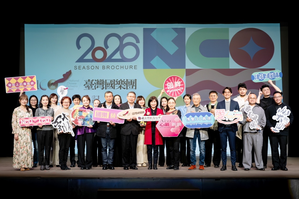 01%E5%A4%A7%E5%90%88%E7%85%A7%EF%BC%9A%E5%89%8D%E6%8E%92%E5%B7%A6%E8%B5%B7%E7%82%BANCO%E6%A8%82%E5%9C%98%E5%89%AF%E9%A6%96%E5%B8%AD%E9%AB%98%E5%AD%9F%E5%B5%90%E3%80%81TCO%E6%A8%82%E5%9C%98%E9%A6%96%E5%B8%AD%E9%99%B3%E6%85%A7%E5%90%9B%E3%80%81TCO%E5%89%AF%E5%9C%98%E9%95%B7%E5%BE%90%E7%AB%AF%E5%AE%B9%E3%80%81NCO%E9%A6%96%E5%B8%AD 1