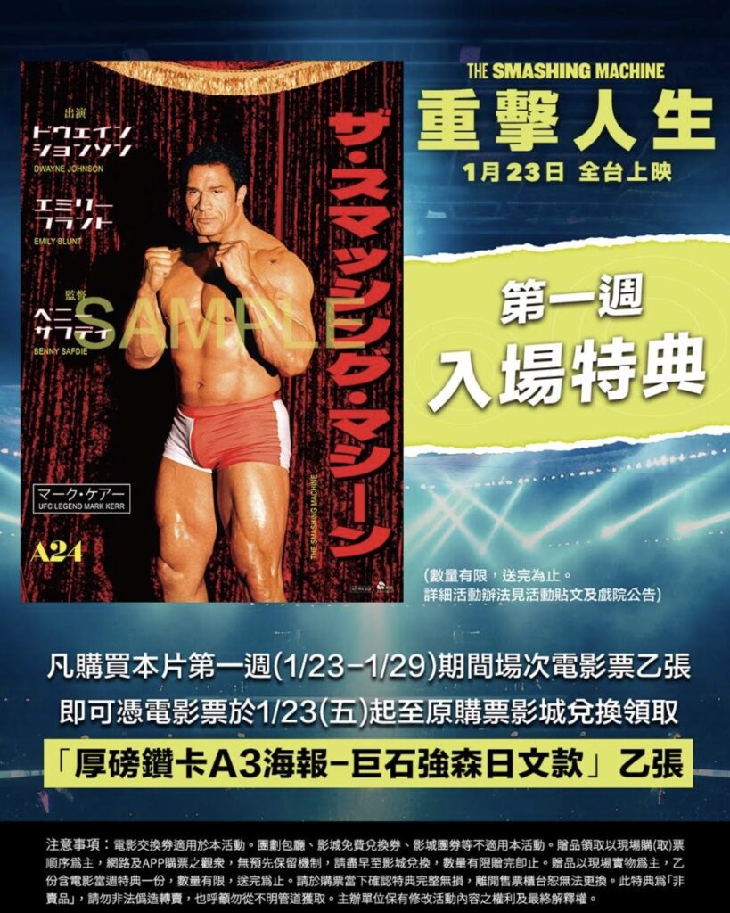 %E4%B8%8B%E5%8D%885.24 2026 1 15%E7%9A%84%E5%BD%B1%E5%83%8F 2