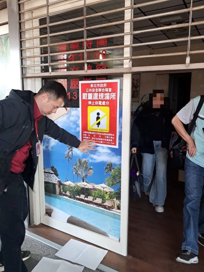 《圖說》該養生館複查結果顯示，仍未改善缺失，當場依法斷水斷電，並制止違法營業行為。〈土城分局提供〉