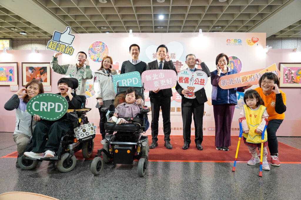 %E6%96%B0%E5%8C%97%E5%B8%82%E3%80%8C%E6%84%9B%E5%9C%A8%E7%95%AB%E4%B8%AD%E3%80%8D%E5%B7%A1%E8%BF%B4%E5%B1%95%E6%96%BC%E6%9D%BF%E6%A9%8B%E8%BB%8A%E7%AB%99B1%E7%99%BB%E5%A0%B4%EF%BC%8C%E9%A6%96%E6%97%A5%E8%88%89%E8%BE%A6%E9%96%8B%E5%B1%95%E6%9A%A8%E6%8D%90%E8%B4%88%E5%84%80%E5%BC%8F