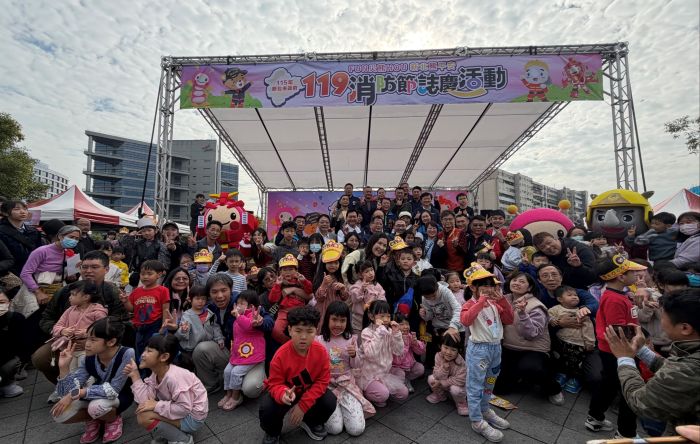 《圖說》新北市「FUN 災熊 HOU 新北熊平安」119 消防節誌慶活動開心合影。〈消防局提供〉