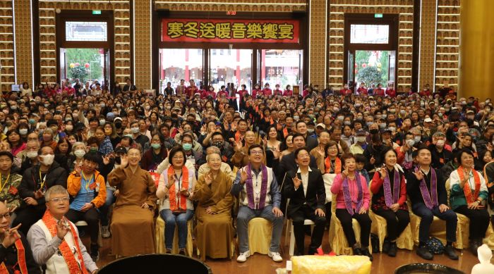 《圖說》佛光山金光明寺連續第12年舉辦寒冬送暖音樂饗宴。〈社會局提供〉