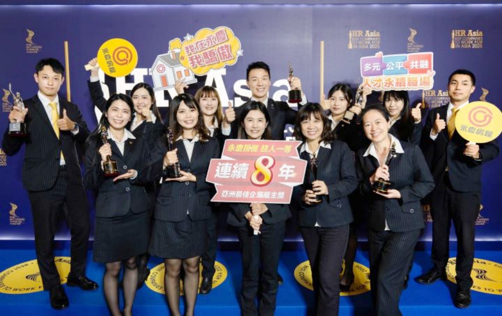 03%E6%B0%B8%E6%85%B6%E6%88%BF%E5%B1%8B%E9%80%8F%E9%81%8E%E5%AE%8C%E6%95%B4%E4%BA%BA%E8%B3%87%E5%88%B6%E5%BA%A6%E5%92%8C%E7%A6%8F%E5%88%A9%EF%BC%8C%E6%89%93%E9%80%A0%E5%B9%B8%E7%A6%8F%E8%81%B7%E5%A0%B4%EF%BC%8C%E7%8D%B2%E5%BE%97%E7%9C%BE%E5%A4%9A%E5%9C%8B%E5%85%A7%E5%A4%96%E7%8D%8E%E9%A0%85%E8%82%AF%E5%AE%9A