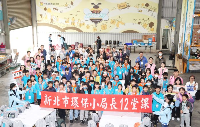 《圖說》第十三屆環保小局長合影。〈環保局提供〉