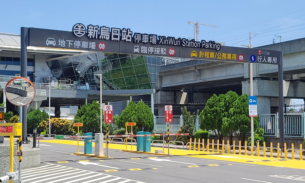 01%E5%A4%A7%E8%BB%8A%E6%B2%B3%E8%87%BA%E9%90%A1%E6%96%B0%E7%83%8F%E6%97%A5%E7%AB%99 1