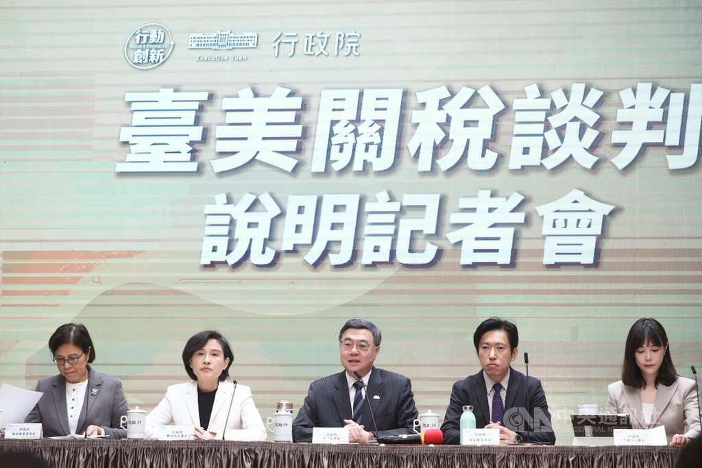 %E8%A1%8C%E6%94%BF%E9%99%A2%E8%88%89%E8%A1%8C%E3%80%8C%E5%8F%B0%E7%BE%8E%E9%97%9C%E7%A8%85%E8%AB%87%E5%88%A4%E8%AA%AA%E6%98%8E%E8%A8%98%E8%80%85%E6%9C%83%E3%80%8D