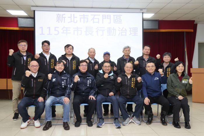 《圖說》侯友宜市長與石門區在地民意代表及里長合影。〈民政局提供〉