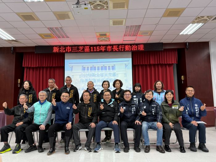 《圖說》侯友宜市長與三芝區在地民意代表、里長合影。〈民政局提供〉