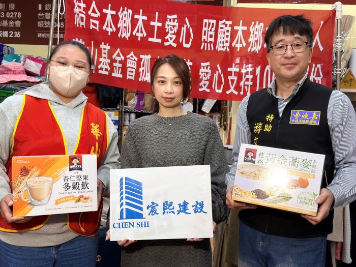 《圖說》新北市議員曾煥嘉服務處於農曆春節將至前夕，攜手民間企業捐贈民生物資，盼以實際行動，為社會角落注入一股暖流，右一曾煥嘉服務處特助游文沂。〈曾煥嘉服務處提供〉