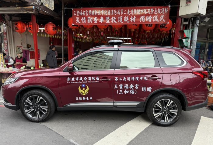 《圖說》三重福安宮捐贈之災情勘查車。〈消防局提供〉