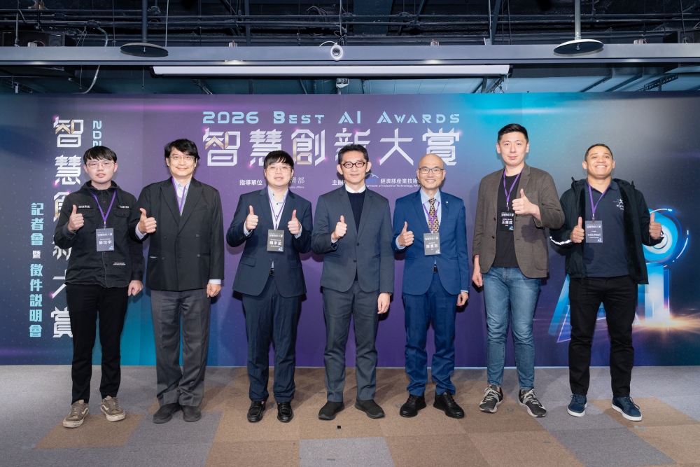 02%E7%B6%93%E6%BF%9F%E9%83%A8%E3%80%8C2026%E6%99%BA%E6%85%A7%E5%89%B5%E6%96%B0%E5%A4%A7%E8%B3%9E%E3%80%8D%E9%96%8B%E8%B7%91