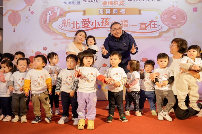 《圖說》新北公托達130家，托育量能全國第一，家外托育率更突破45%，大幅超越OECD國家平均的36%。〈社會局提供〉