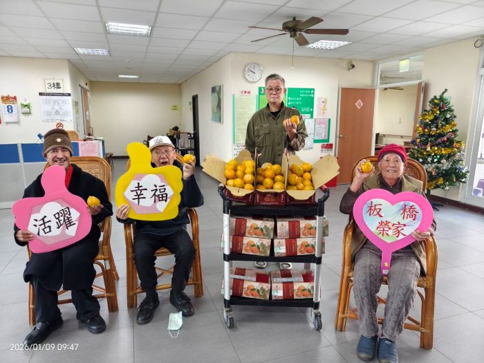 《圖說》總統府春節慰問板橋榮家贈茂谷柑祝賀「馬到成功、大吉大利」。〈板橋榮家提供〉