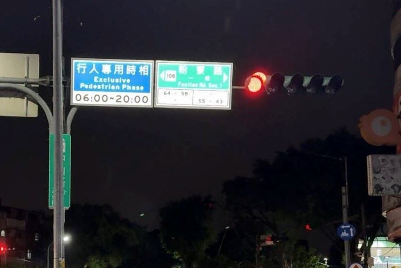 《圖說》LED路名標誌除提升能見度外,也具備節能、省電及耐用等優點。〈交通局提供〉