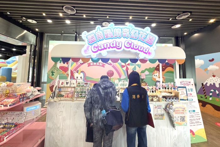 《圖說》汐止遠雄獨角獸的奇幻花園聯合查核。〈法制局提供〉