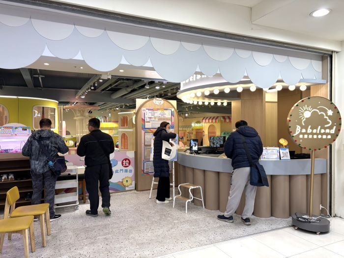 《圖說》新莊愛寶兒雲夢樂園聯合稽查。〈法制局提供〉