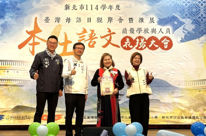 扎根本土教育 新北推動母語扎根96校、10師獲表揚 8 《圖說》10年資深族語優良教師。〈教育局提供〉