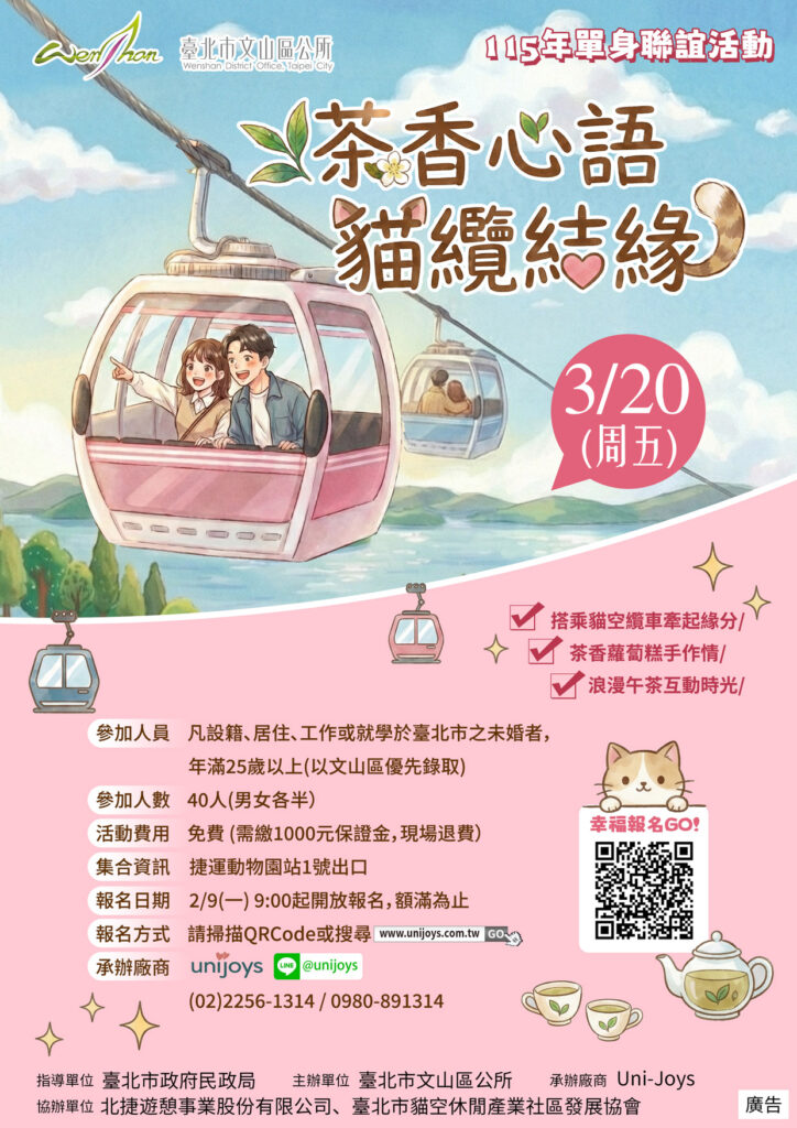 %E8%8C%B6%E9%A6%99%E5%BF%83%E8%AA%9E%E8%B2%93%E7%BA%9C%E7%B5%90%E7%B7%A3%E5%96%AE%E8%BA%AB%E8%81%AF%E8%AA%BC