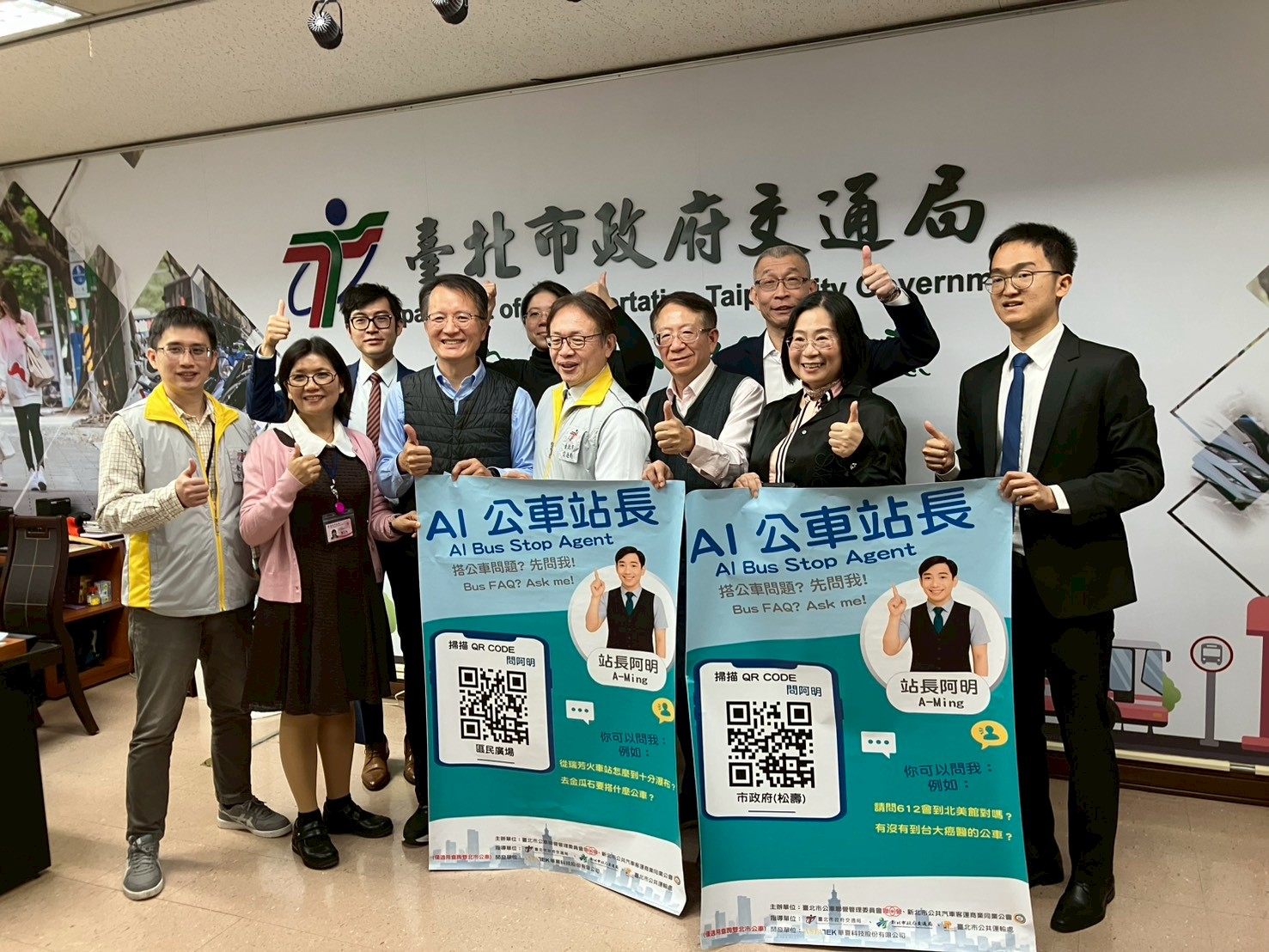 《圖說》「新莊北側知識產業園區轉運站及停車場新建、營運及移轉BOT案」開發契約記者會合影。〈交通局提供〉