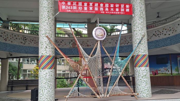 新北領航AI教育 首創候用校長AI認證制度 8 《圖說》木章訓練搭建精神堡壘之工程。〈教育局提供〉