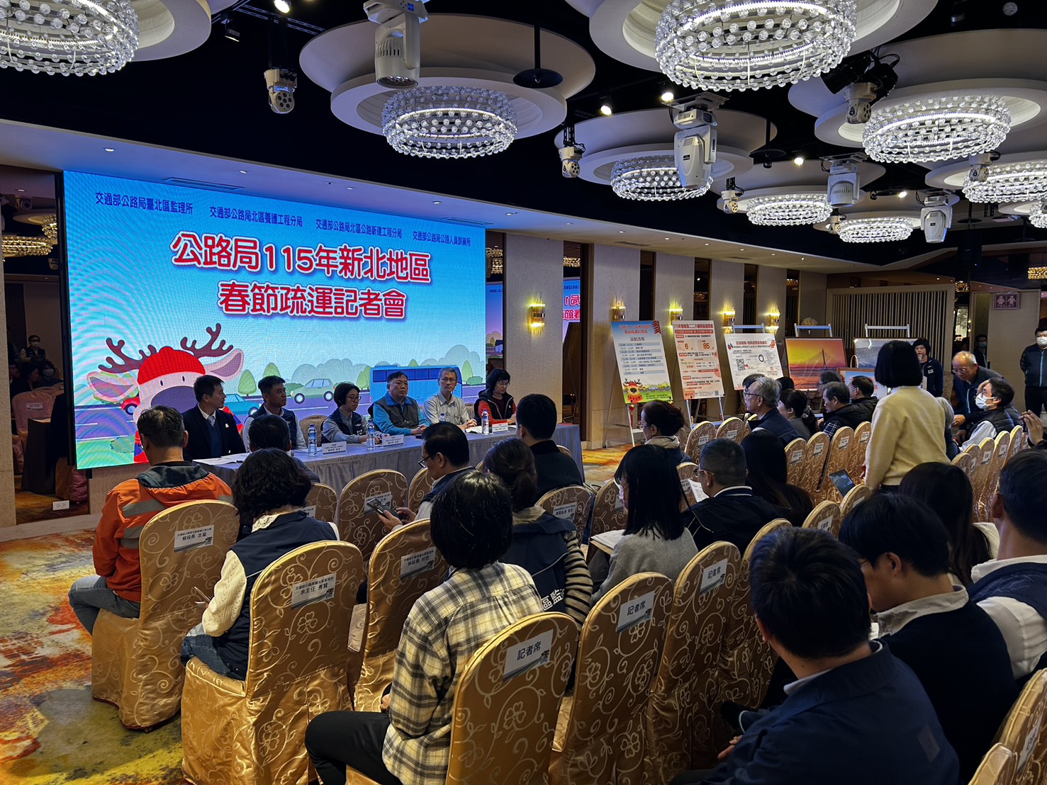 公共運輸優惠多 春節返鄉出遊更悠遊 7 《圖說》公路局115年新北地區春節疏運記者會現場。〈記者葉柏成攝〉