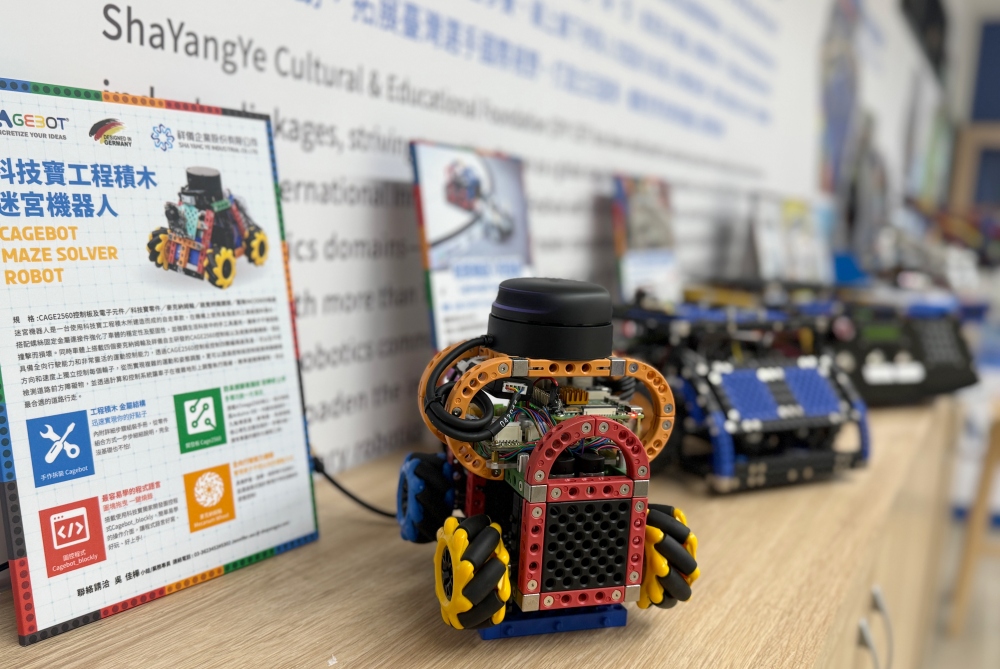 祥儀慈善文教基金會深化攜手國立清華大學竹師教育學院 共築STEAM教育產學共創育才基地 5 02%E7%8F%BE%E5%A0%B4%E5%B1%95%E7%A4%BA%E5%8F%B0%E7%81%A3%E7%B2%BE%E5%93%81%E7%A7%91%E6%8A%80%E5%AF%B6CAGEBOT%E7%B3%BB%E5%88%97%E6%95%99%E8%82%B2%E6%A9%9F%E7%A8%AE