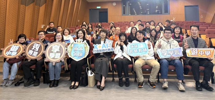AI × 社區 × 教育 新北引領數位走讀課程新趨勢 5 《圖說》新北AI教育豐年季暖身起跑,讓AI成為走讀的第二雙眼睛。〈教育局提供〉