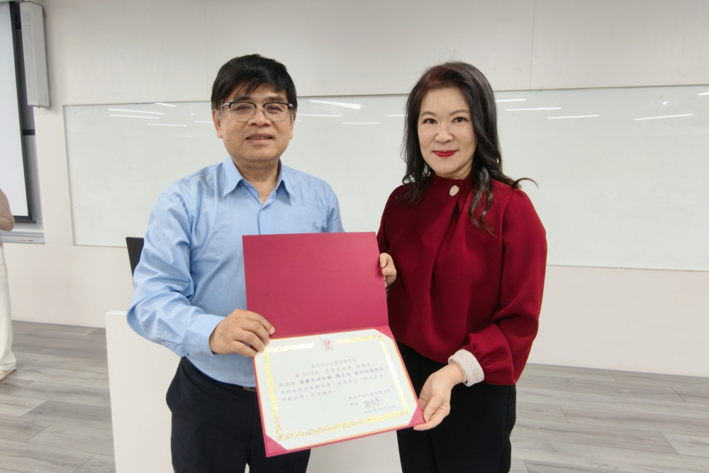 企業家進修首選!中山大學後EMBA「西灣生生塾」2026招生啟動 4 02%E4%B8%AD%E5%B1%B1%E5%A4%A7%E5%AD%B8%E5%BE%8CEMBA%E3%80%8C%E8%A5%BF%E7%81%A3%E7%94%9F%E7%94%9F%E5%A1%BE%E3%80%8D2026%E6%8B%9B%E7%94%9F%E5%95%9F%E5%8B%95