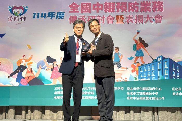 《圖說》彭富源署長頒發績優人員：永福國小鄭博元主任。〈教育局提供〉