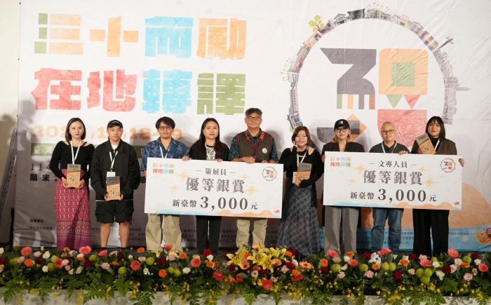 《圖說》泰博館文專人員蘿法．尤命榮獲優等。〈原民局提供〉