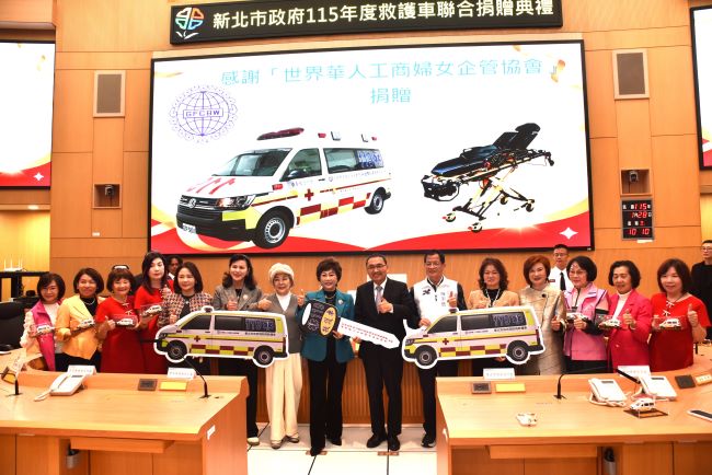 《圖說》世界華人工商婦女企管協會捐贈救護車，林淑敏總會長代表致贈。〈消防局提供〉
