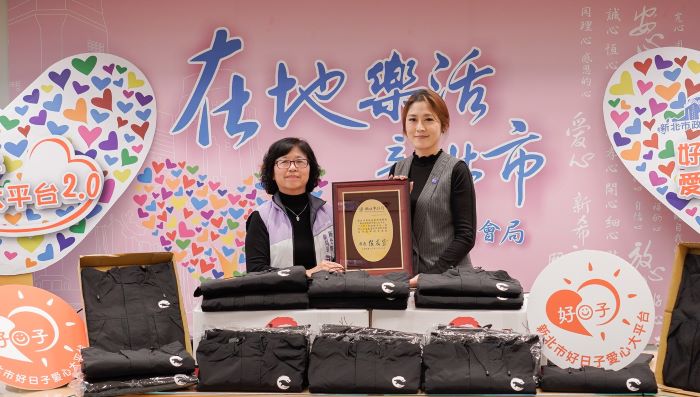 《圖說》社會局副局長許秀能代表侯友宜市長回贈感謝牌給 新北市電競產業總會理事長朱可芬(右)。〈社會局提供〉