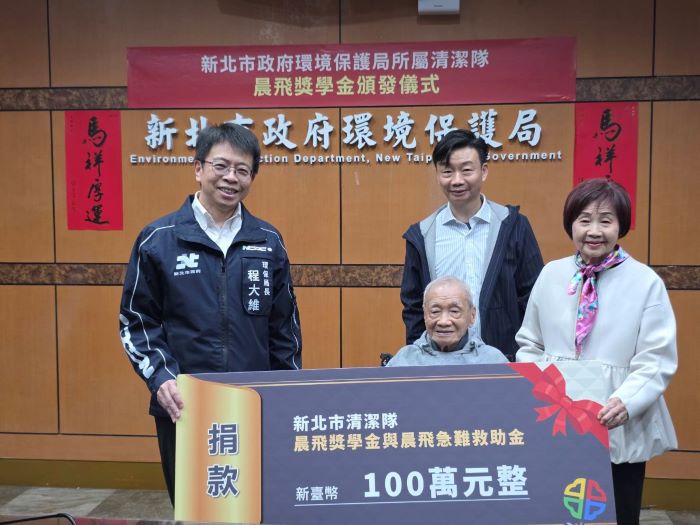 《圖說》環保局長程大維感謝陳輝先生一家人的慷慨捐助,以實際行動長期關懷基層清潔隊員及其家庭,展現社會溫暖與善的循環。〈環保局提供〉