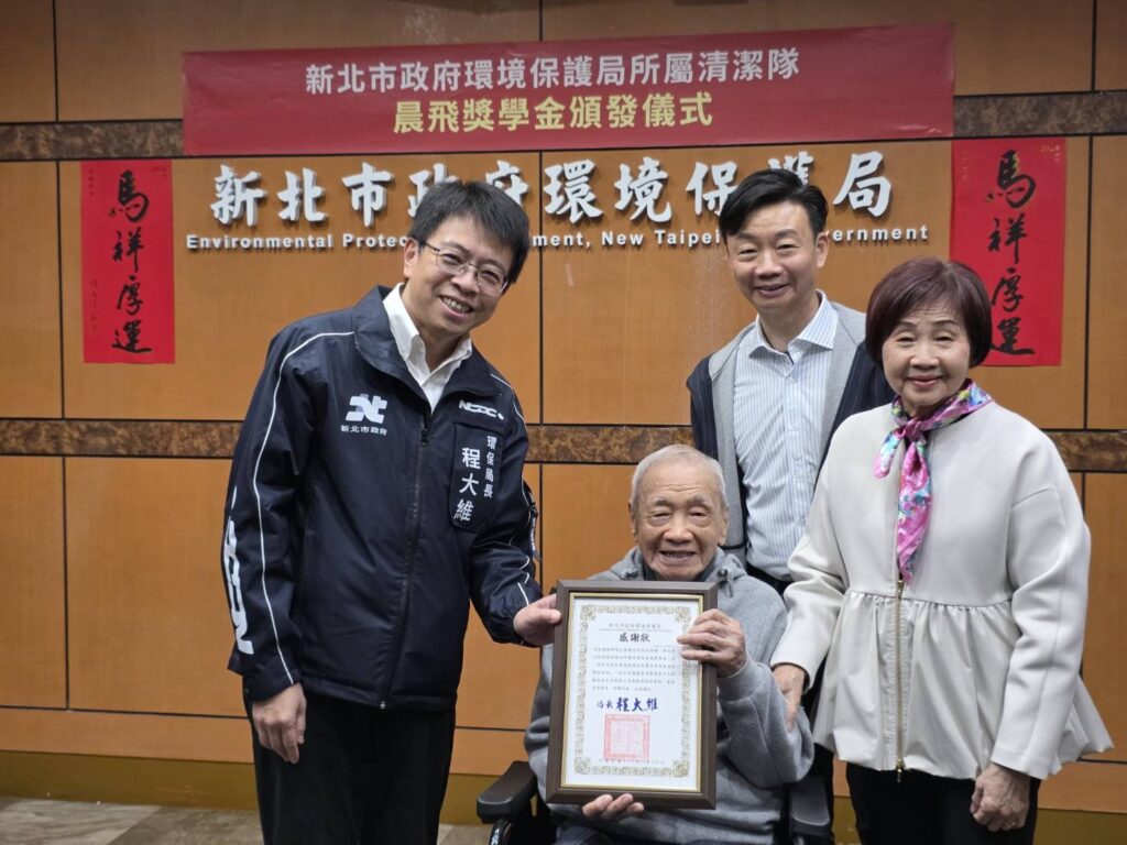 %E7%92%B0%E4%BF%9D%E5%B1%80%E9%95%B7%E7%A8%8B%E5%A4%A7%E7%B6%AD%E8%87%B4%E8%B4%88%E6%84%9F%E8%AC%9D%E7%8B%80