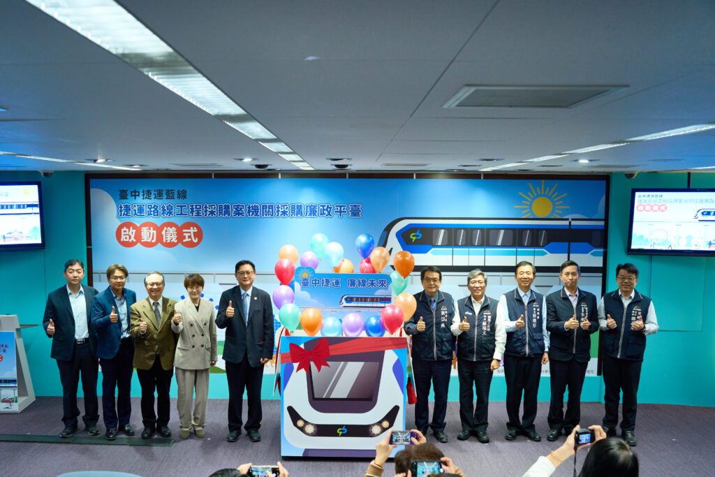 %E4%B8%AD%E6%8D%B7%E8%97%8D%E7%B7%9A%E6%8D%B7%E9%81%8B%E8%B7%AF%E7%B7%9A%E5%BB%89%E6%94%BF%E5%B9%B3%E8%87%BA%E5%95%9F%E5%8B%95%E5%84%80%E5%BC%8F%E9%95%B7%E5%AE%98%E8%B2%B4%E8%B3%93%E5%90%88%E7%85%A71