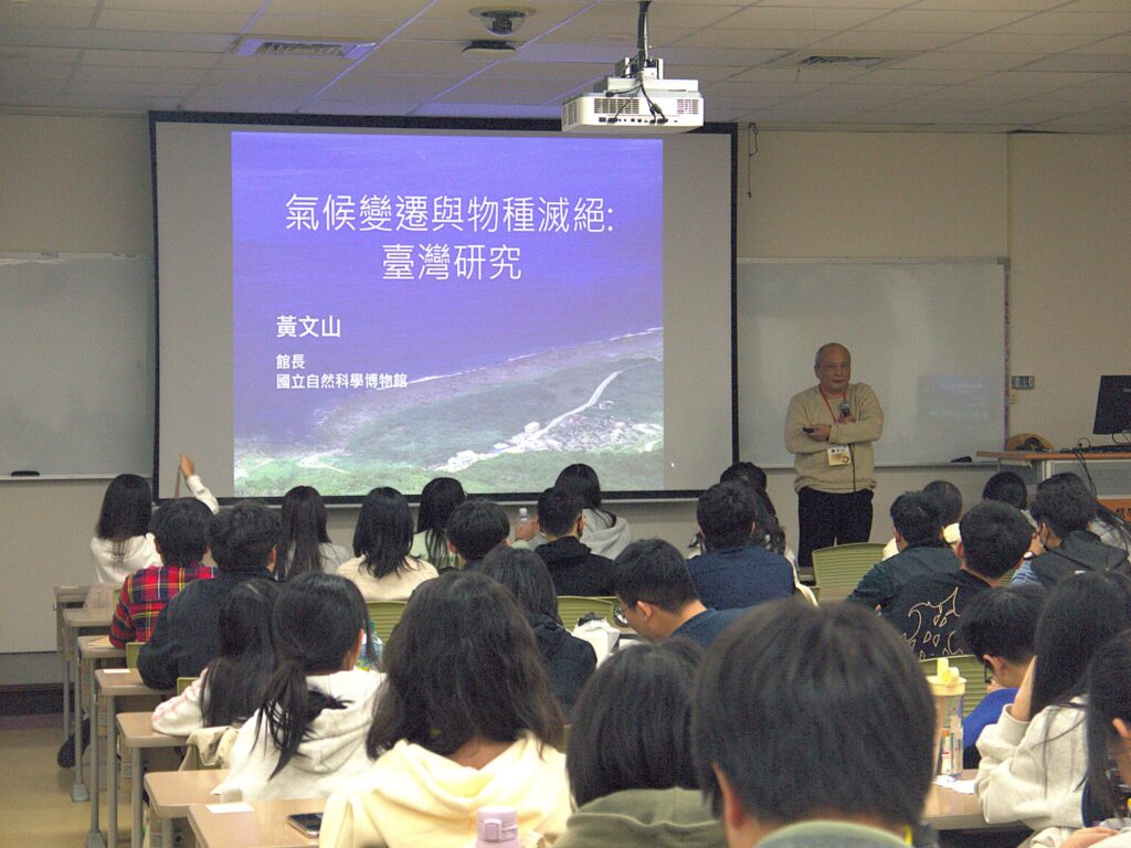 03 %E5%9C%8B%E7%AB%8B%E8%87%AA%E7%84%B6%E7%A7%91%E5%AD%B8%E5%8D%9A%E7%89%A9%E9%A4%A8%E9%A4%A8%E9%95%B7%E9%BB%83%E6%96%87%E5%B1%B1%E4%BB%A5%E5%8F%B0%E7%81%A3%E6%A1%88%E4%BE%8B%EF%BC%8C%E5%90%91%E9%AB%98%E4%B8%AD%E7%94%9F%E8%AC%9B%E8%A7%A3%E6%B0%A3%E5%80%99%E8%AE%8A%E9%81%B7%E8%88%87%E7%89%A9%E7%A8%AE%E6%BB%85%E7%B5%95%E7%9A%84%E7%A0%94%E7%A9%B6