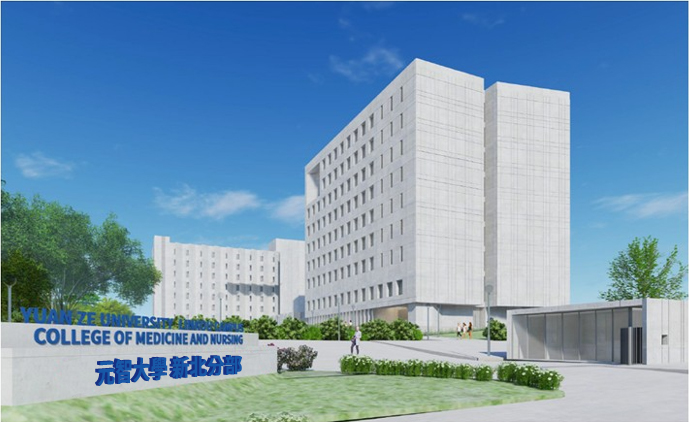 打造北台灣AI科技與醫療重鎮 元智大學新北分部動土 6 《圖說》元智大學新北分部竣工模擬圖。〈教育局提供〉